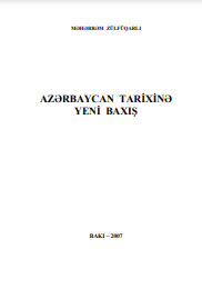 AZƏRBAYCAN TARİXİNƏ YENİ BAXIŞ